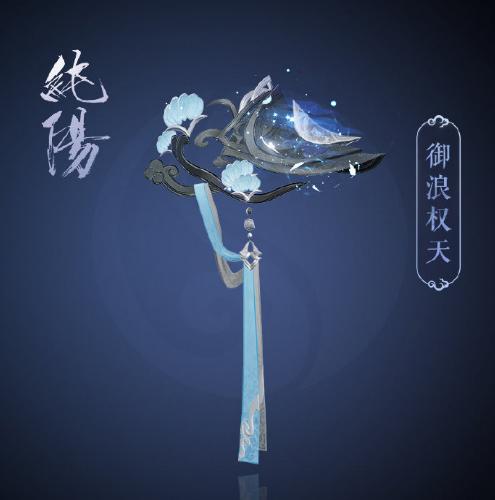 打call还能赚钱?去年翻翻了的剑三电竞周边又上线了