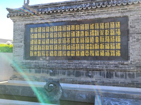 遵化福泉宫温泉度假村,遵化福泉温泉门票团购