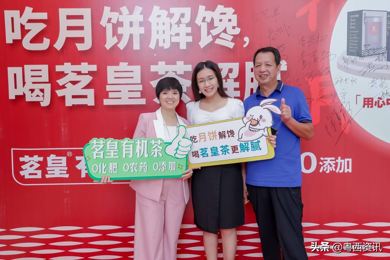 广东茗皇茶业,广东茗皇茶直播