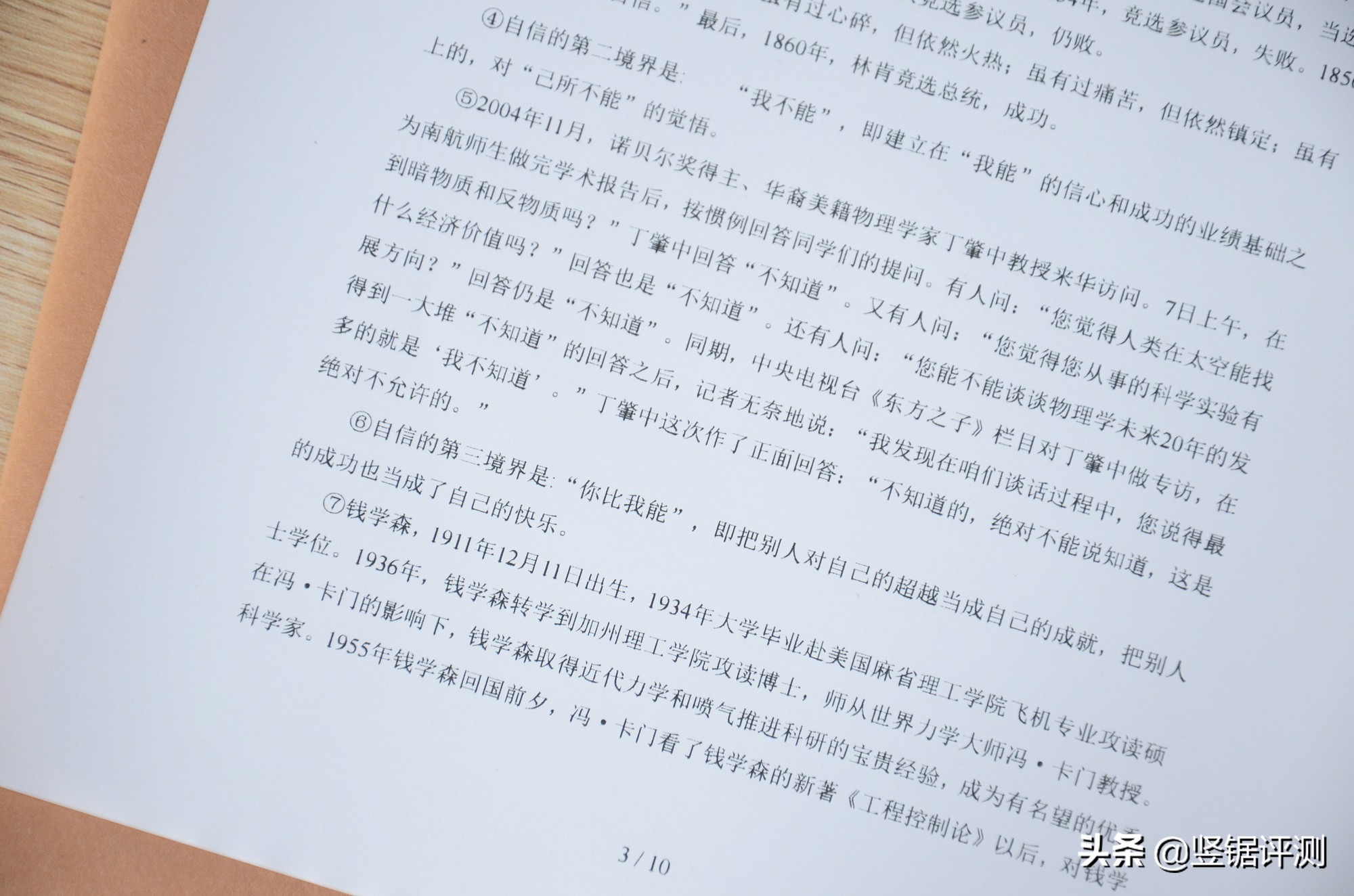 汉印便携打印机好用吗,汉印打印机ft880怎么连接wifi