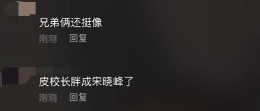 宋晓峰厨房脏成垃圾场？灶台太脏与赵本山家成对比，皮校长蹭吃喝