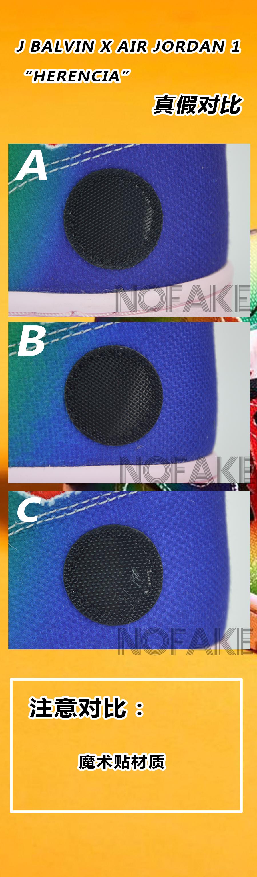 拿到国外当正品卖？这双JBalvin彩虹AJ1把人看懵