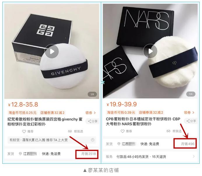 成本1元,售出75万元!这些大牌产品出事了!