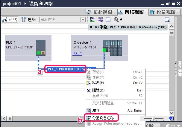 西门子plc做io设备,西门子plc的io分配表