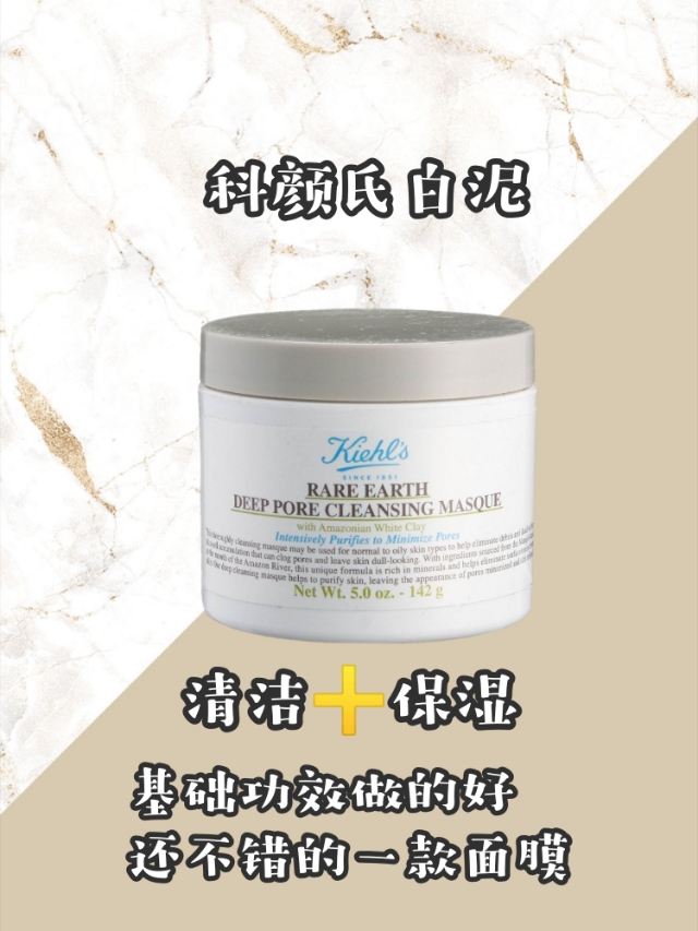 混合性皮肤适合用什么的清洁面膜,正确清洁以及敷面膜方法