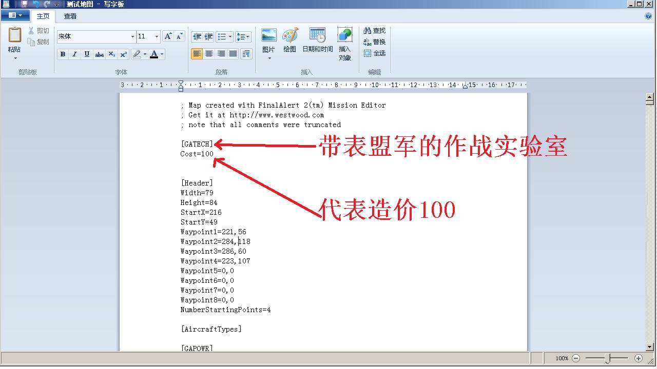 红色警戒2怎么自己建造地图,红色警戒2地图怎么快速建造