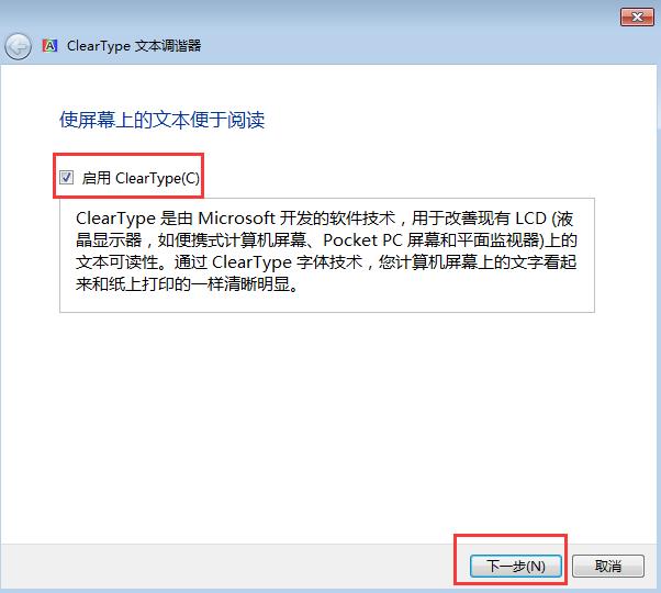 windows字体不一致,windows字体显示不清晰怎么回事