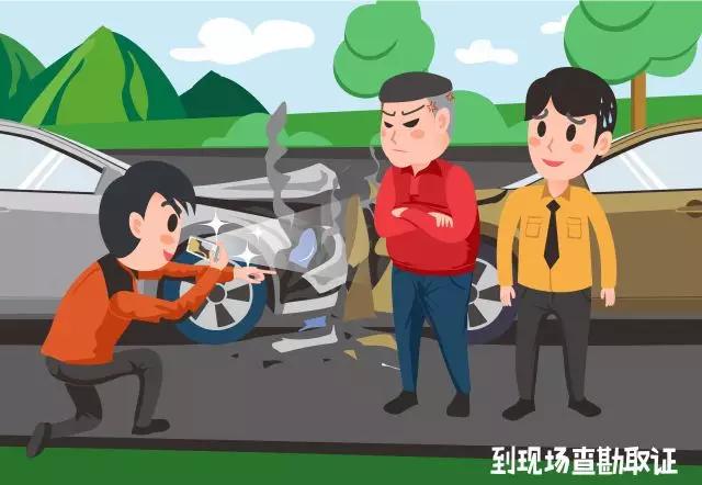 太平保险车损理赔流程,撞车后车损理赔流程