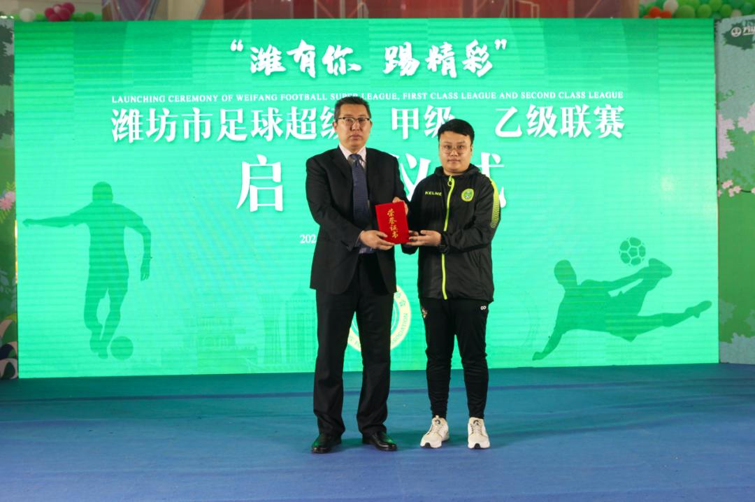 潍坊足球联赛最新消息,潍坊足球新赛季第一轮
