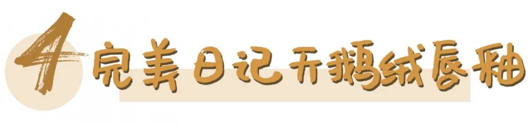 直男眼中女生涂口红,男生涂口红和不涂口红的区别