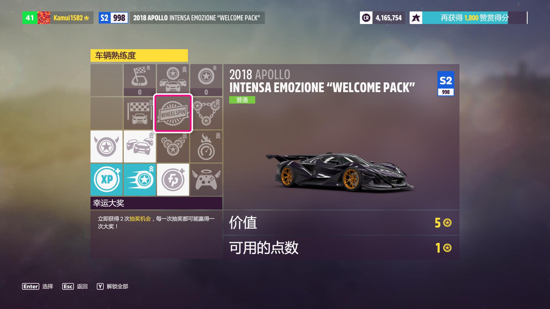 地平线5ps4能玩吗,地平线5switch