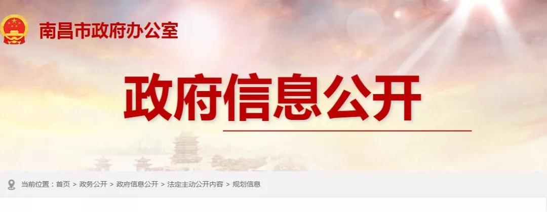 今年南昌市有哪些新建学校,南昌市2018在建学校