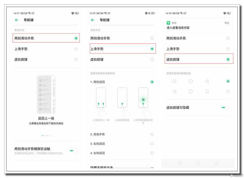玩机技巧应用在哪,玩机技巧大全教学