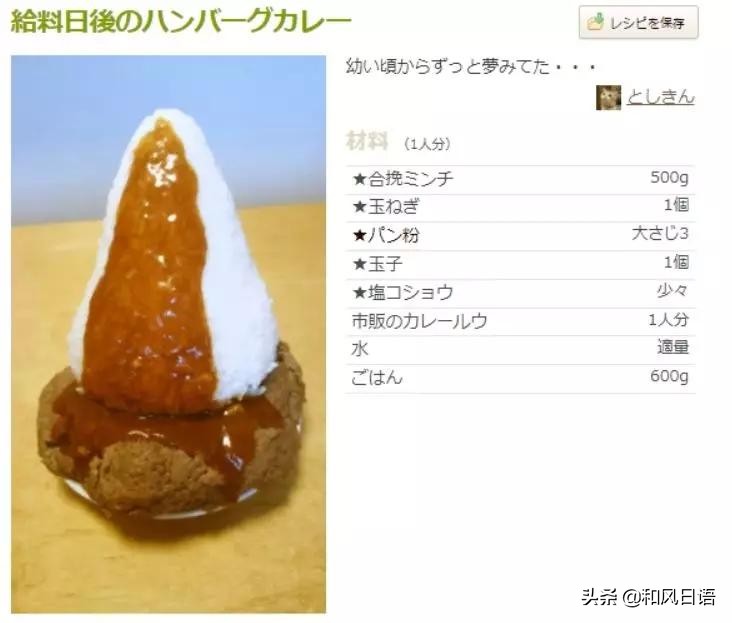 日本发工资前后的状态,日本网友记录打工生活