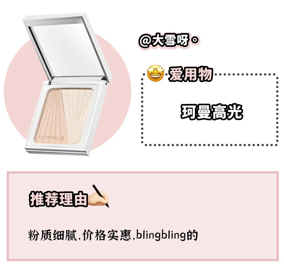 带你种草更多实用好物,推荐几款非常好用的实用好物