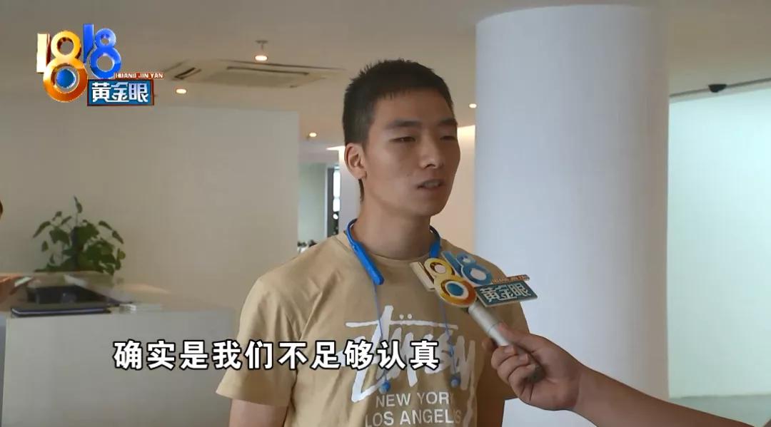 找“兔狗”软装,完工后问题很多,客户:对他们彻底失望