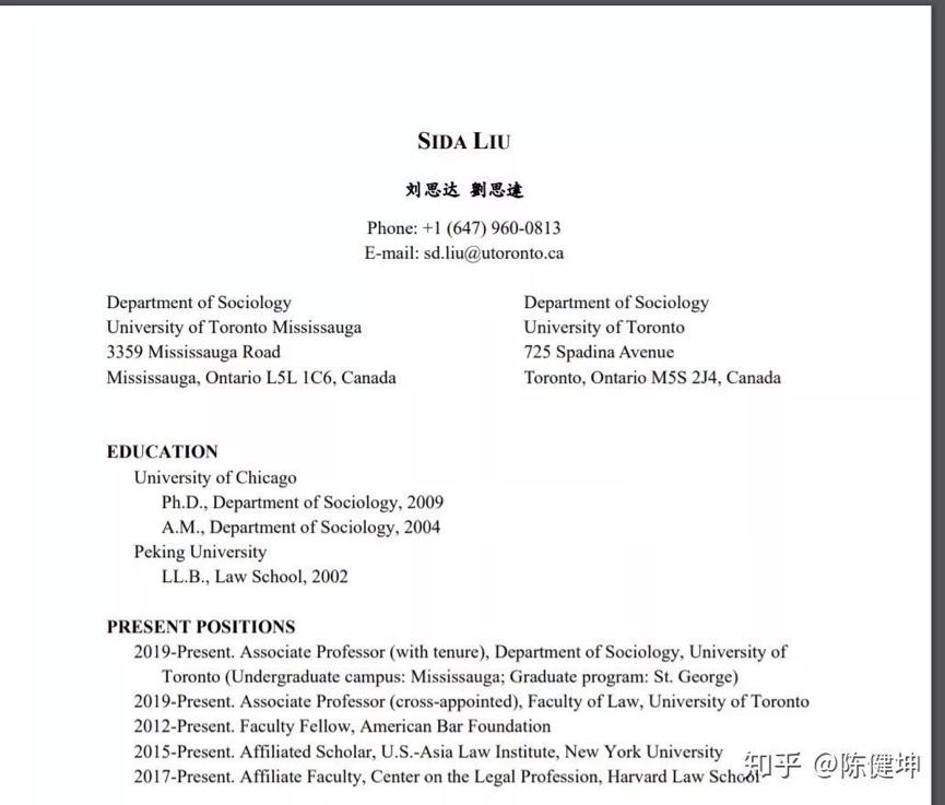 为什么不建议学社会学,社会学是真的没出路吗
