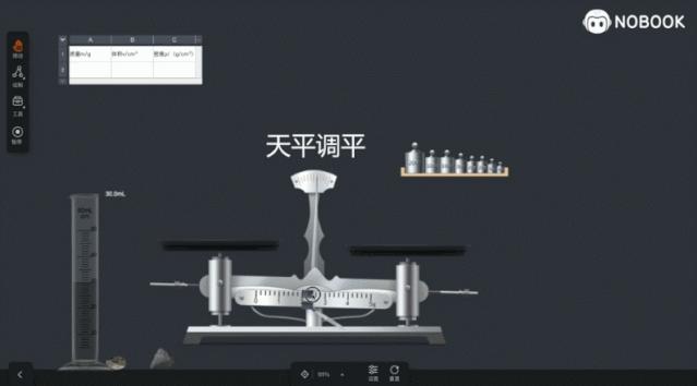 物理中考必背知识点零基础,物理中考必背知识点完整版