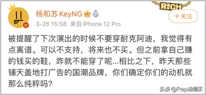 乃万陈近南杨和苏battle,杨和苏call乃万少年说唱企划