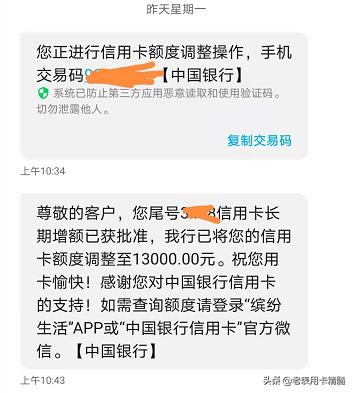 中信信用卡单币信用卡提额快不快,花旗信用卡优质客户专享提额