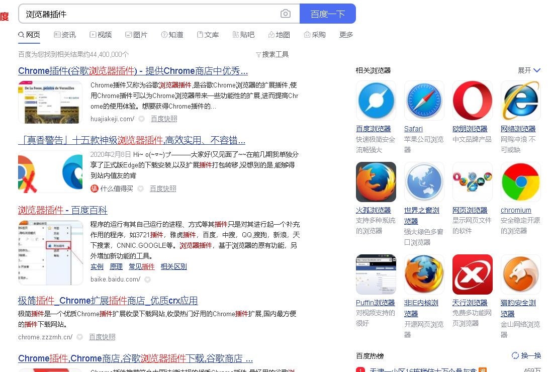 插件3个良心浏览器插件推荐,microsoftedge浏览器好用的翻译插件