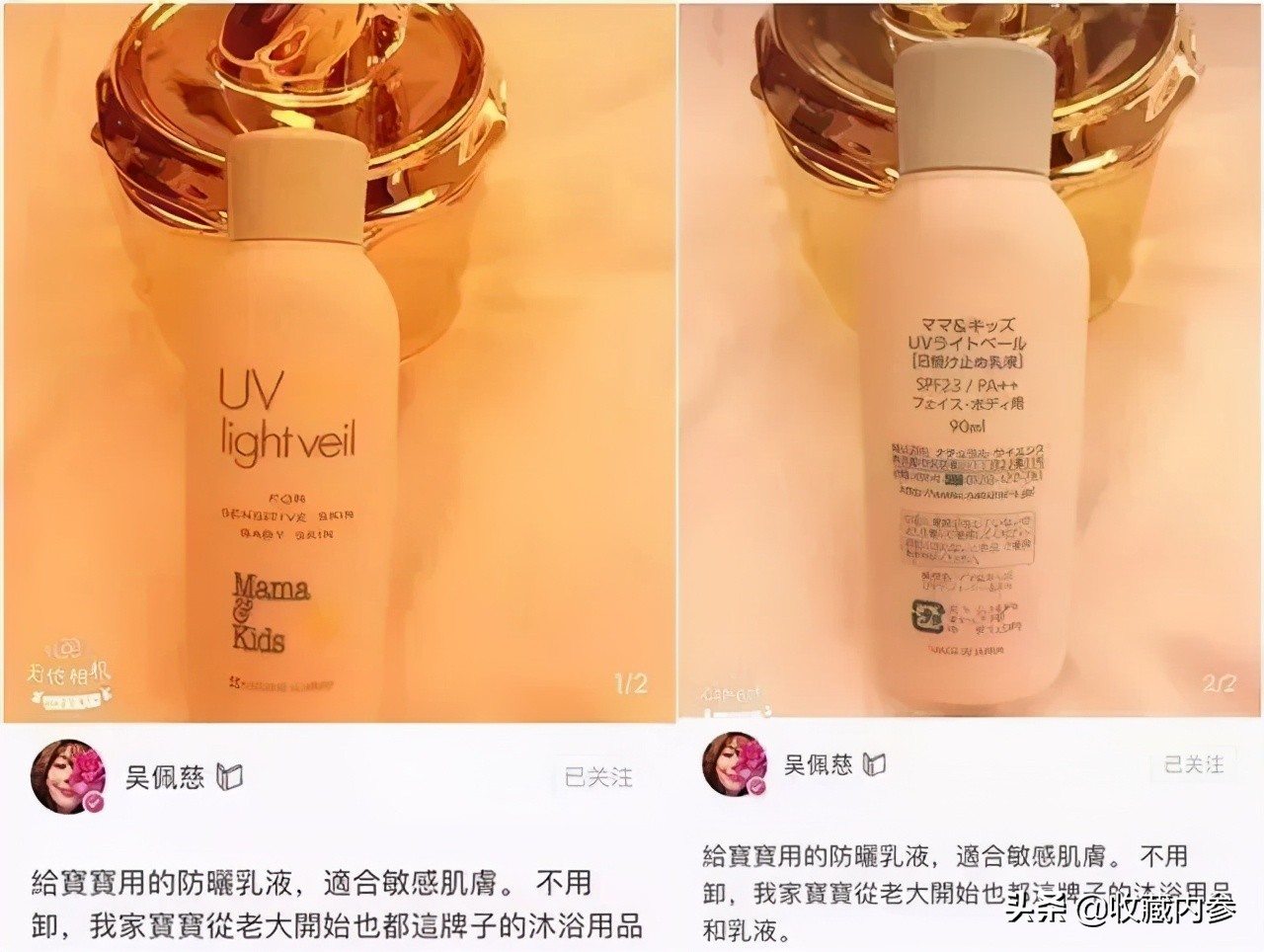 孕妇mamakids测评,mamakids这个牌子如何