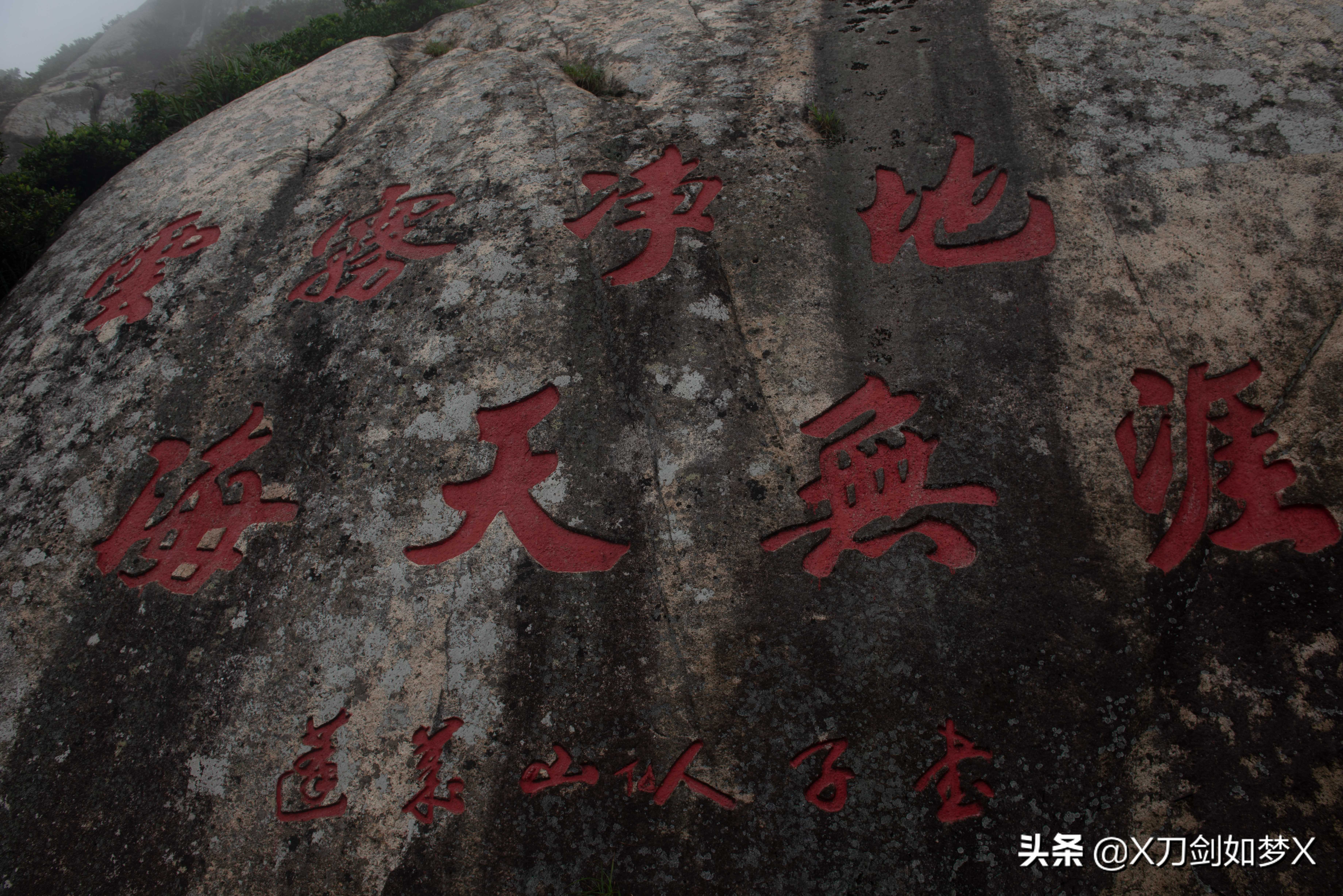 深度解析东极岛,东极岛登岛流程