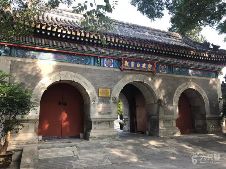 途途北京一日游攻略带娃,途游北京