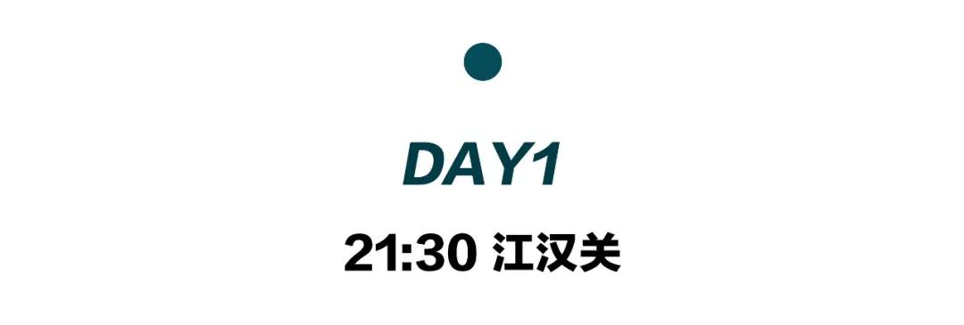 在武汉看夜景的好地方,在武汉好看的风景