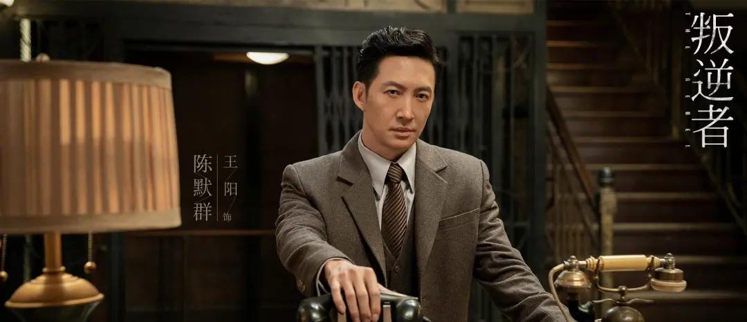 朱一龙叛逆者观前必看,朱一龙解读叛逆者43集