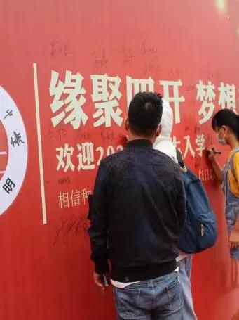 淮安生态文旅区第四开明中学,淮安市淮阴区第四开明中学