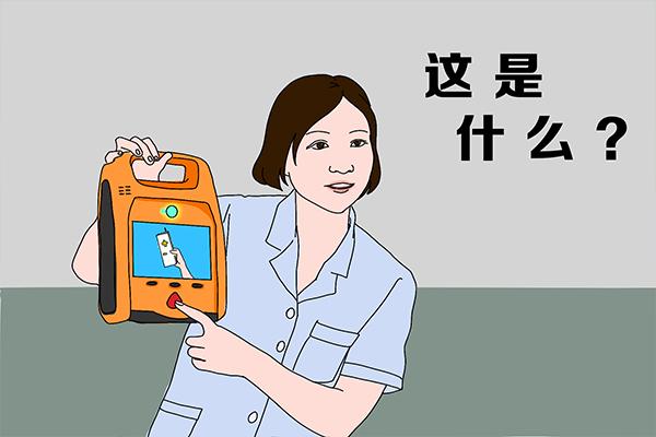 猝死有效救命时间,猝死救命神器你知道aed是什么吗