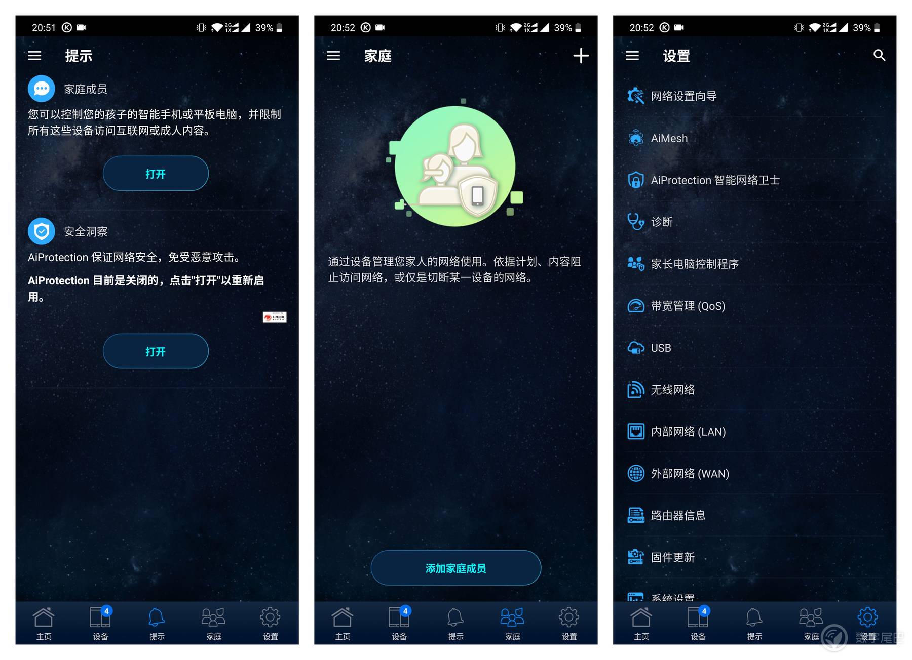asus灵耀,华硕ax6600路由器评测