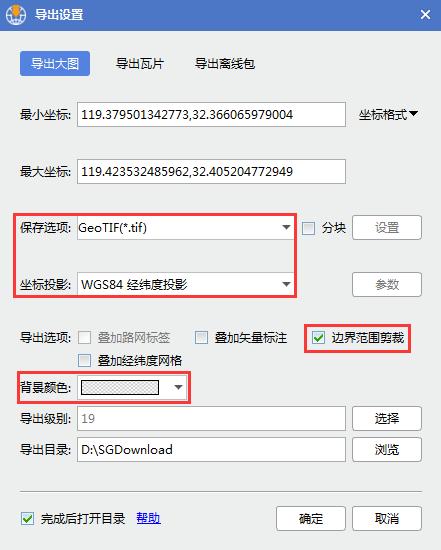 如何在天地图上截高清图片,如何下载天地图高清图片