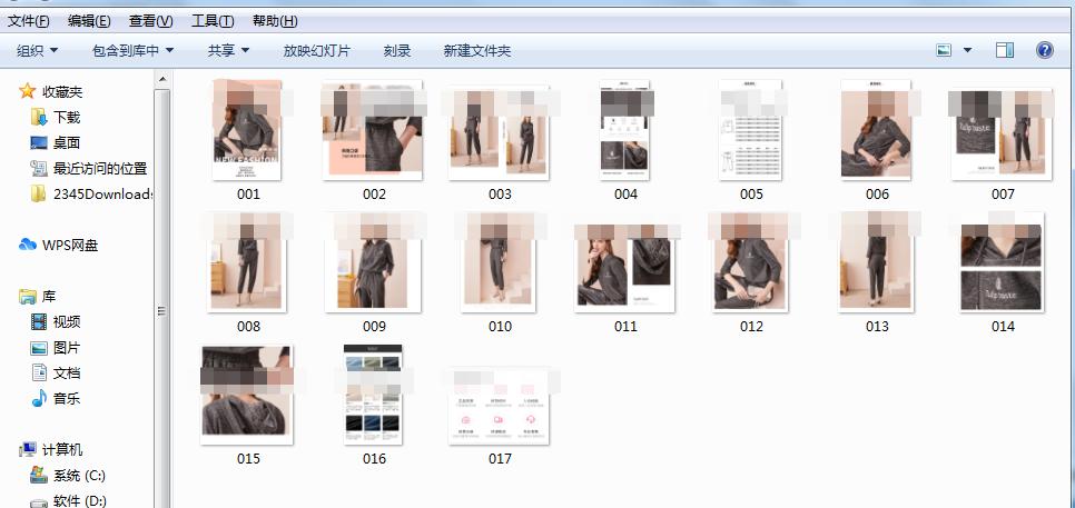 唯品会后台批量导出图片链接,唯品会采集