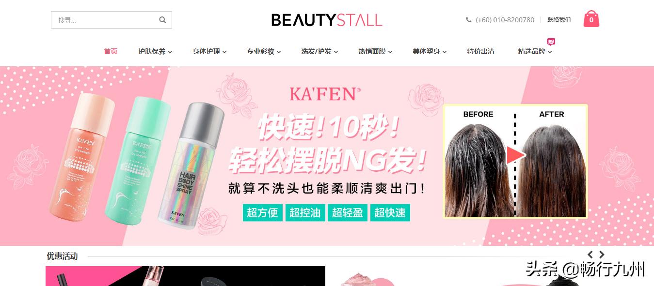 马来西亚网购app排行榜,马来西亚有什么网上购物平台