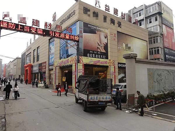 建材市场里开家锁具店怎么样,卖锁具行业怎么样