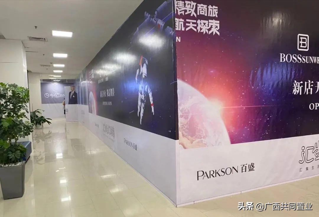 老商业转型难,水晶城改造