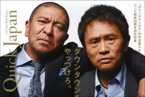 日本奇葩搞笑综艺节目 (日本的综艺节目是有多搞笑)