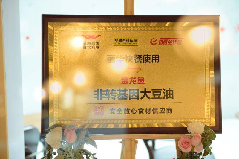 用良心制造美食,以诚信为本做健康餐饮