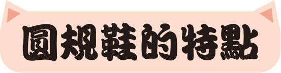春夏不闷脚鞋子推荐,春夏鞋子不累脚透气