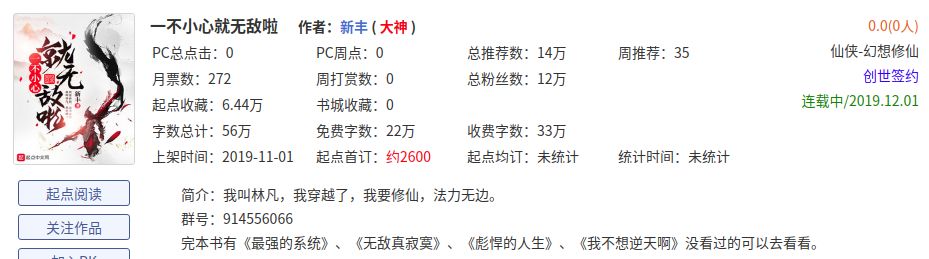 新书内容如何介绍,新书简介怎么写