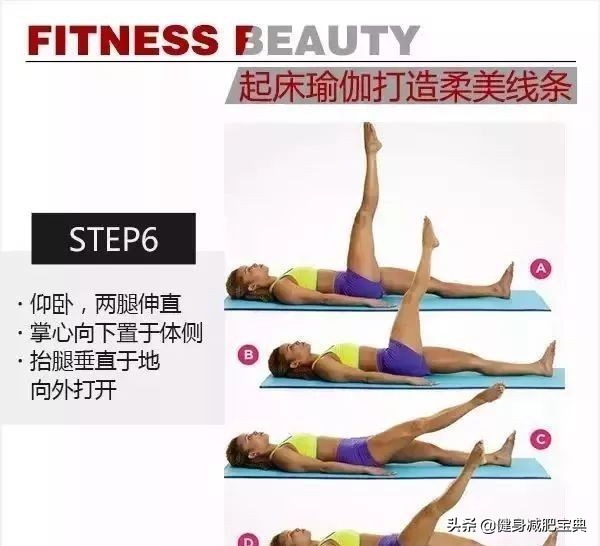 消肿瑜伽,必练8个动作瑜伽