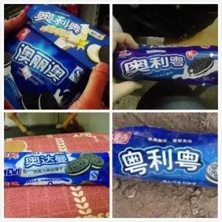 东莞的人买到假货,东莞的山寨货