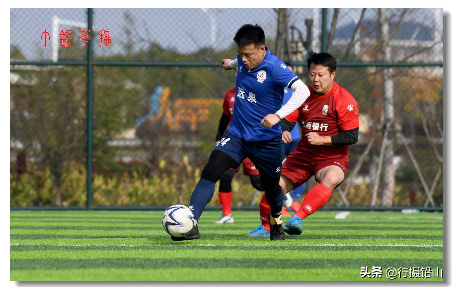 上饶市五人制足球赛,铅山上饶足球赛