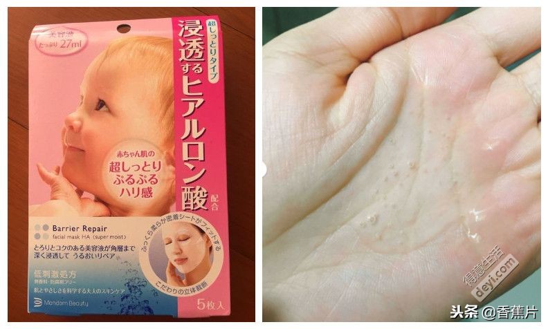 2018公认最好用的5款面膜,测评100款网红面膜