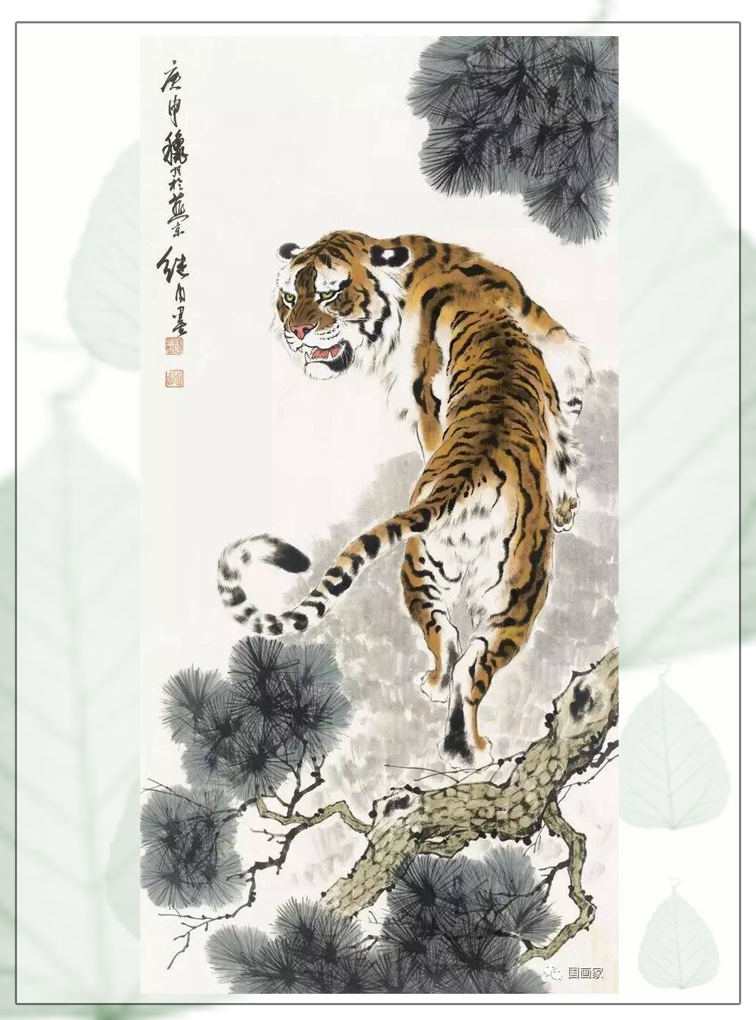 画皮画虎难画骨音乐完整版,中国画虎名家作品