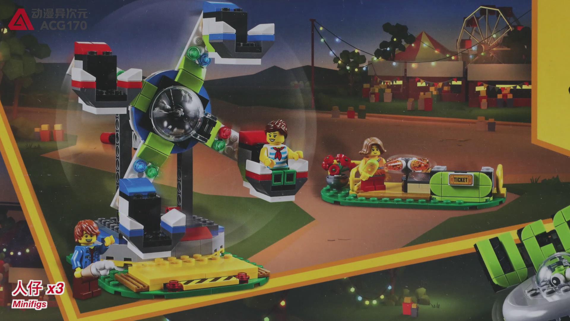 乐高积木拼装8-16岁旋转木马,乐高积木摩天轮