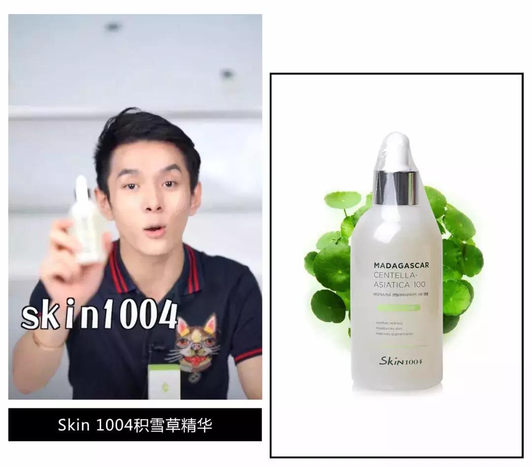 被李佳琦带火的国货,被李佳琦喷的产品