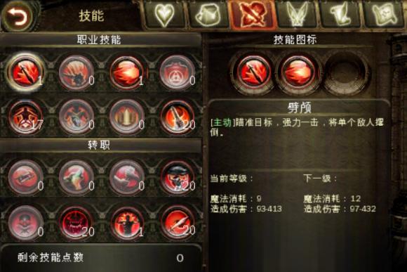 曾经arpg网游,曾经单机arpg手游